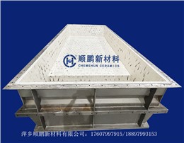 溜槽內(nèi)襯陶瓷孔板