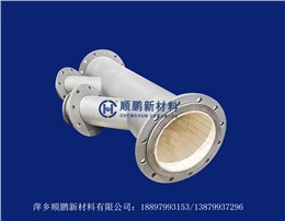 貼片陶瓷三通
