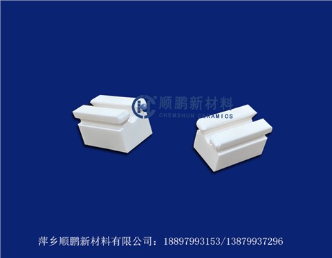 異形陶瓷塊