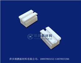 異形陶瓷塊