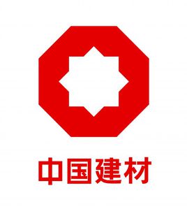 中國(guó)建材