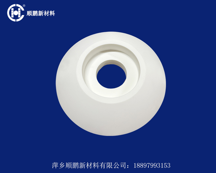 99%陶瓷定制件