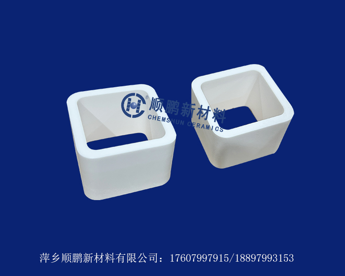 異形陶瓷