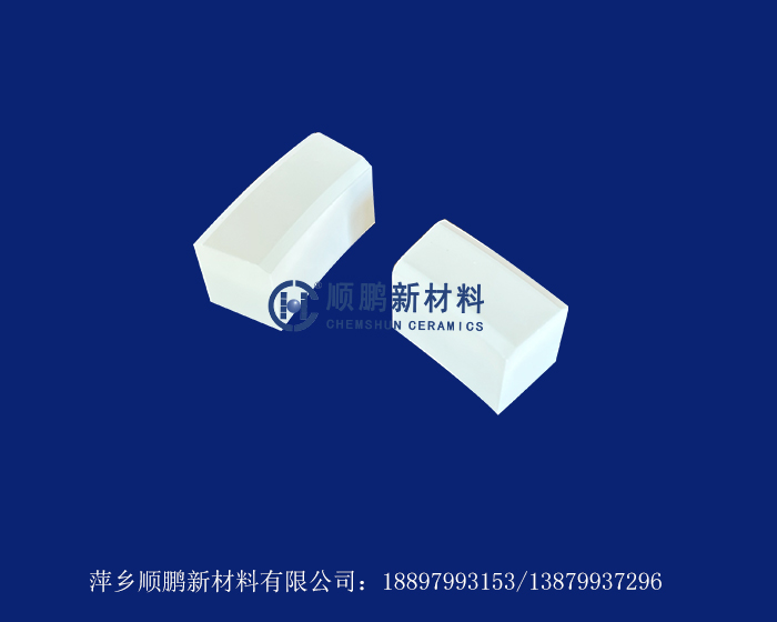 陶瓷塊